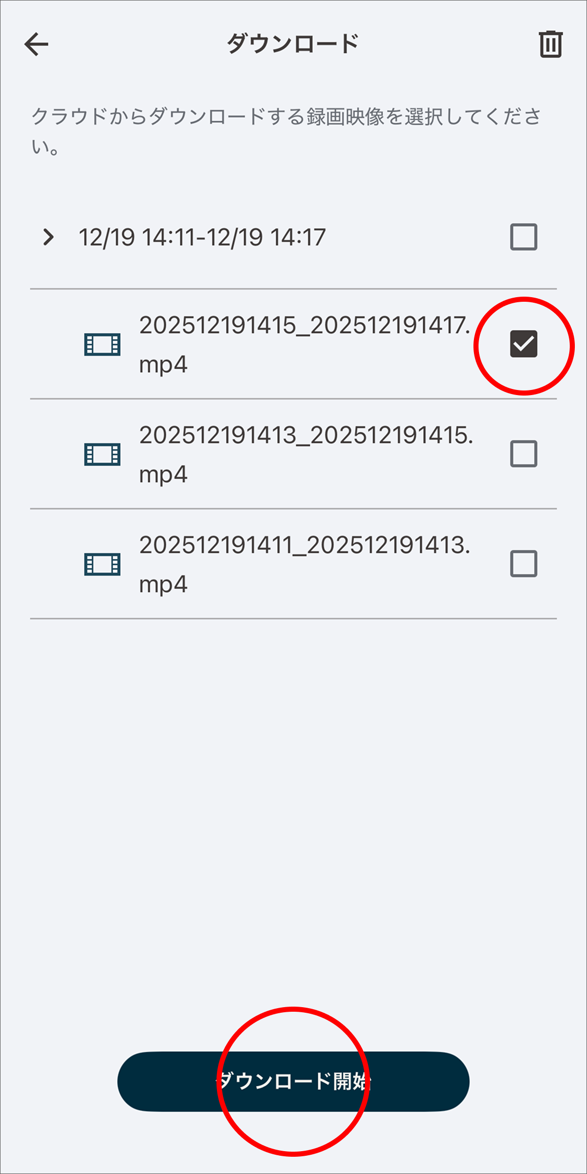 クラウドに保存されている録画映像データが最新のものから順に時系列で表示されます。リストからご利用のスマートフォンに保存したい映像データにチェックを付け、「ダウンロード開始」をタップします。
