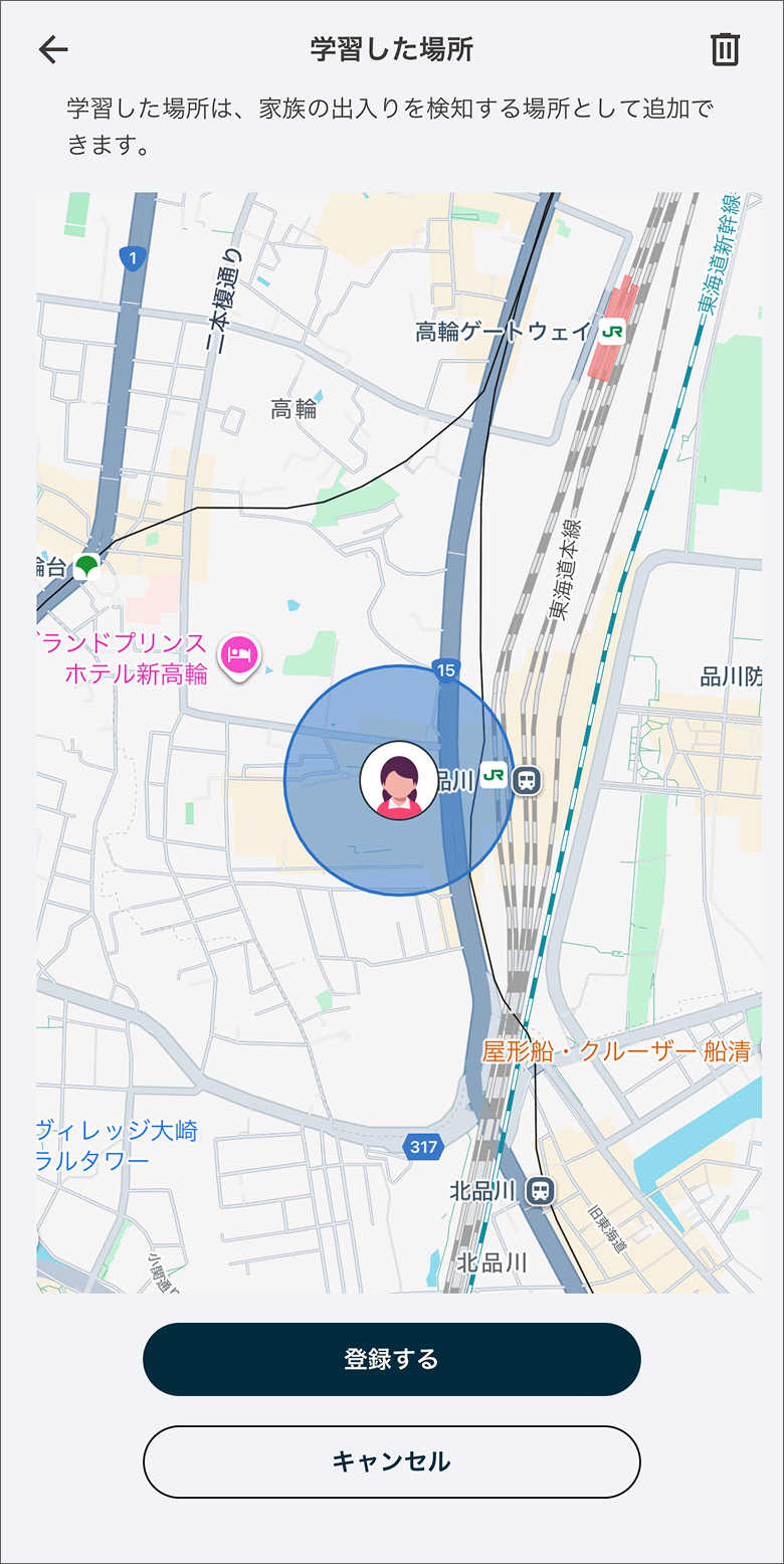 場所の詳細画面