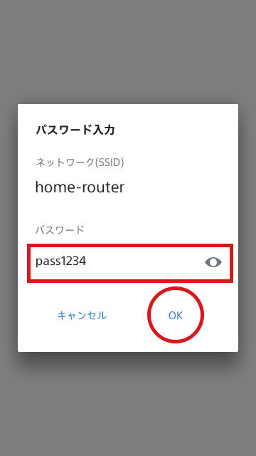 「パスワード入力」に接続するWi-FIネットワークのパスワードを入力し、「OK」をタップします。