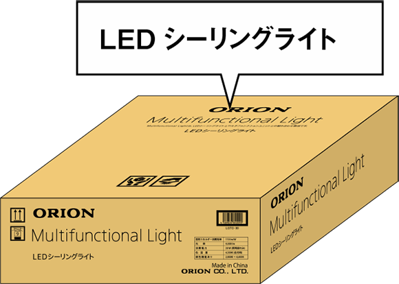 LED シーリングライト