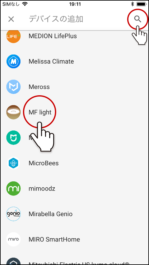 検索ボタン、またはリストから「MF light」を選択します。