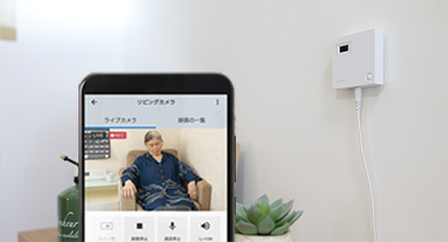 [人物]：外出中の侵入者を検知して警告音・アプリ通知